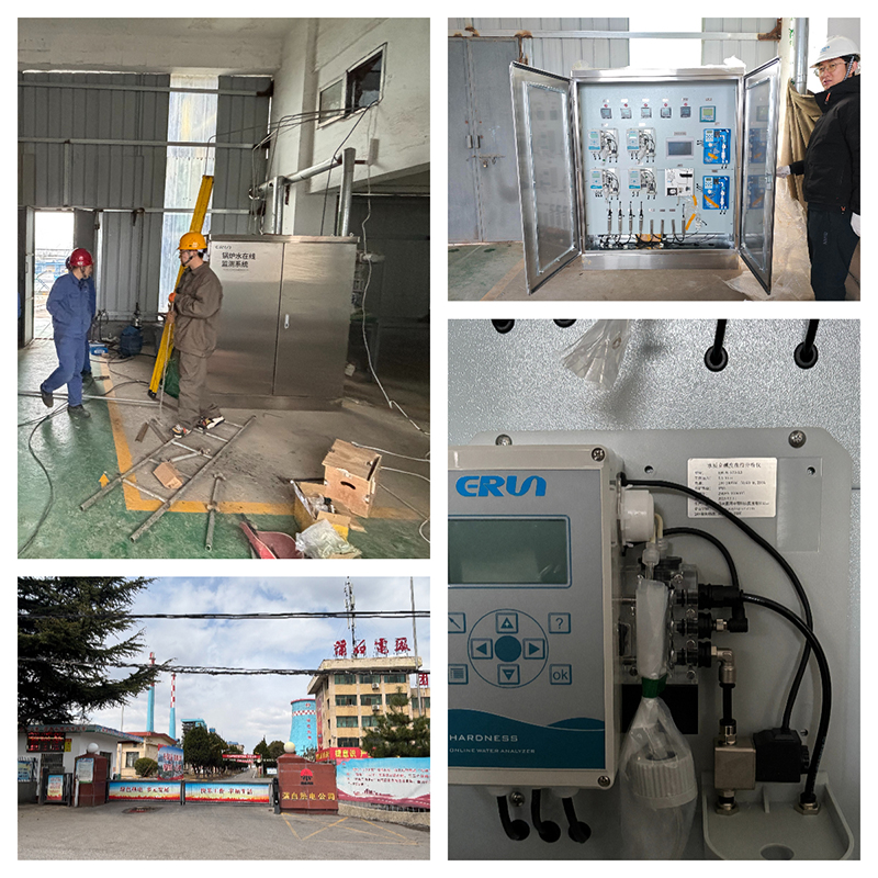 蒲白電廠鍋爐水質在線監測分析系統安裝調試現場 蒲白電廠鍋爐水質在線監測分析系統安裝調試現場